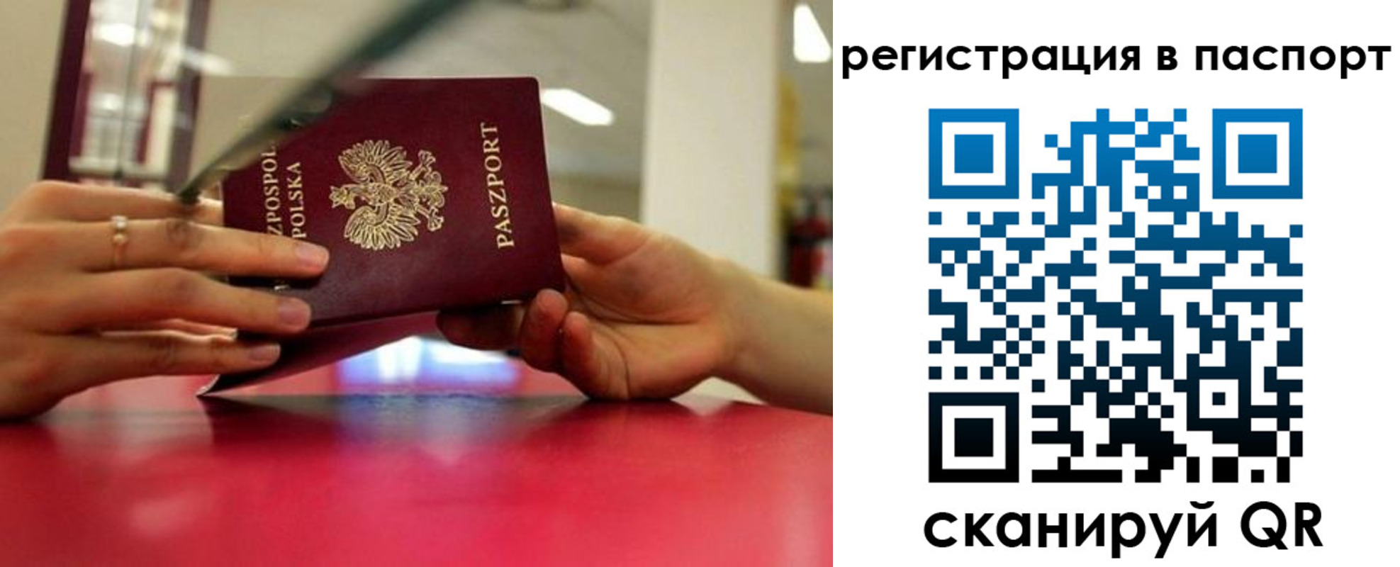 пропишу в квартире в Бутурлиновке