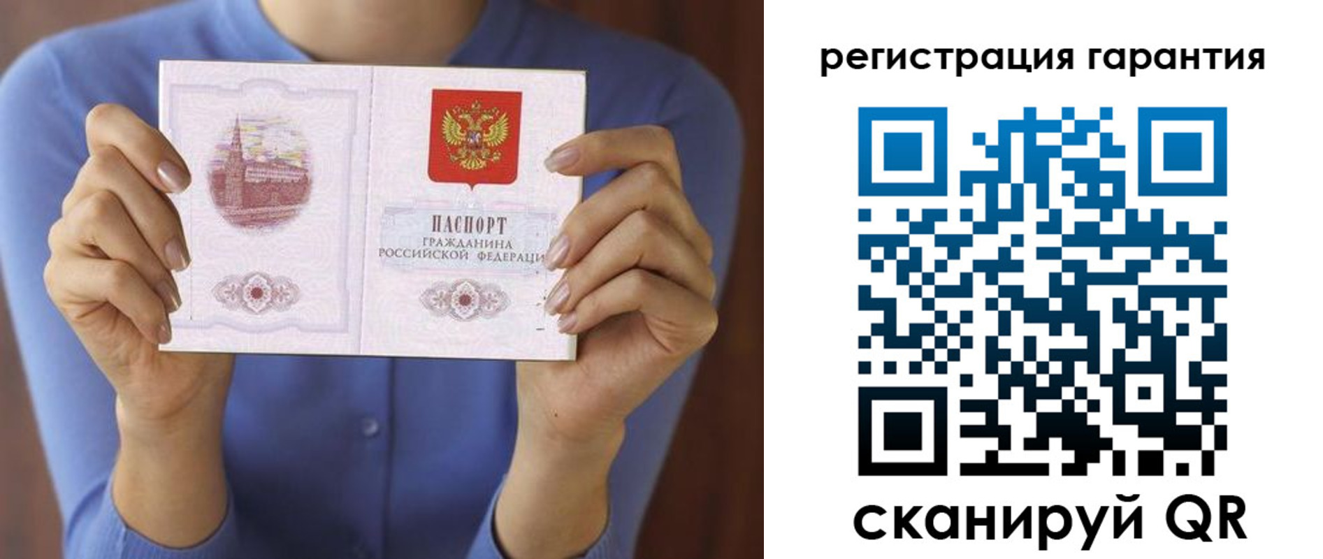прописка для кредита в Бутурлиновке