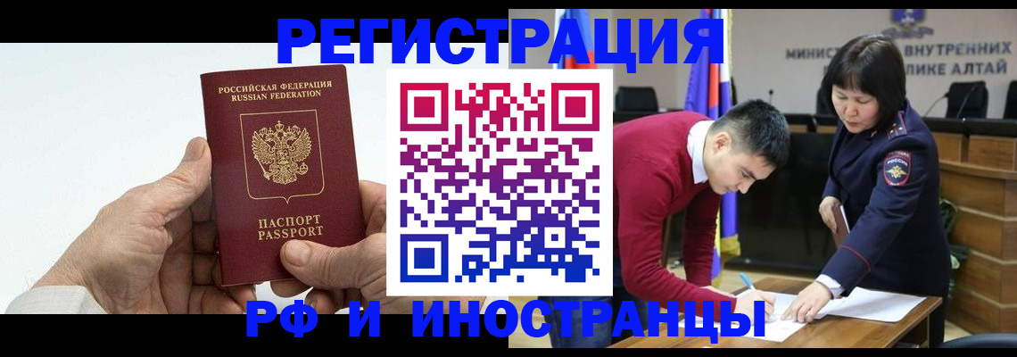 регистрация для дет. сада в Бутурлиновке